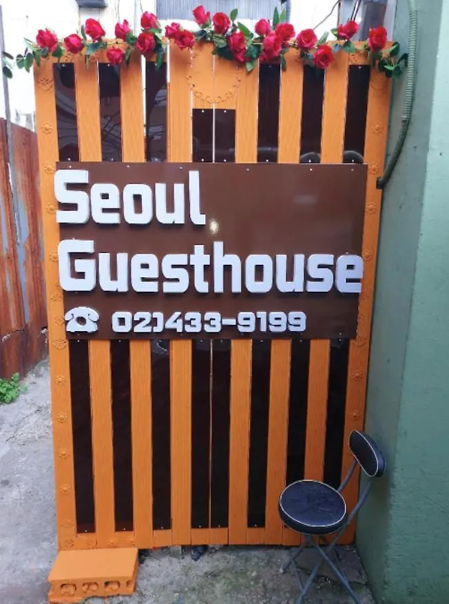 Affittacamere Seoul Guesthouse Foreigners Only